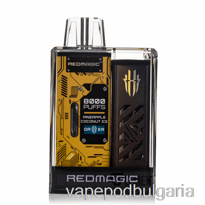 Vape Bulgaria Redmagic Dagger 8000 за еднократна употреба ананас кокосов лед